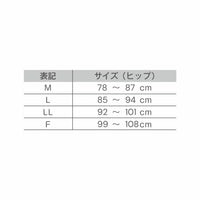 HOLZAC 腰用サポーター