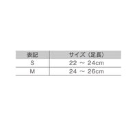 HOLZAC 外反母趾用サポーター