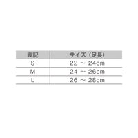 HOLZAC 足首用サポーター