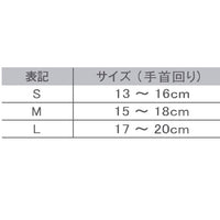 HOLZAC 手首用サポーター